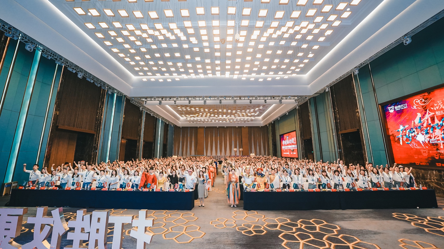 友峰2025年暑期动员大会