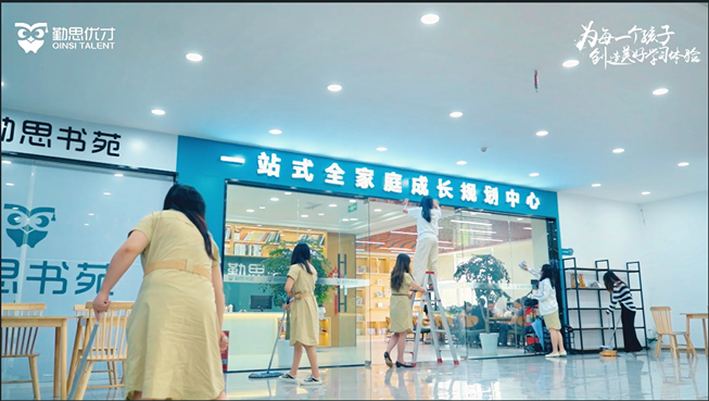 友峰准备好了！安心开启夏日学习之旅！